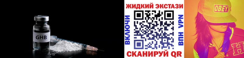 Бутират бутандиол Приволжск