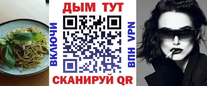 наркотики  Приволжск  МЕГА онион  Еда ТГК конопля 