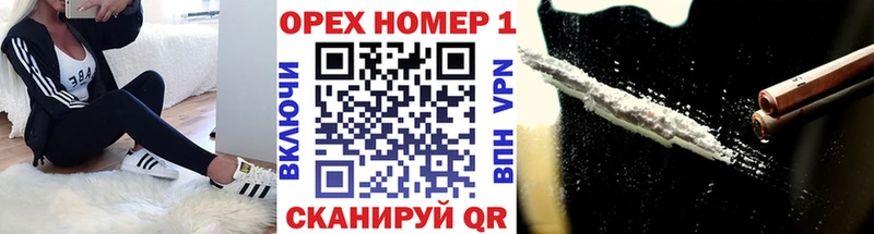 закладки  Приволжск  COCAIN VHQ 