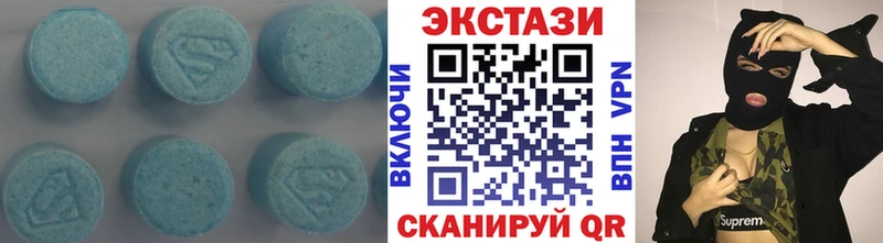 ЭКСТАЗИ диски Приволжск