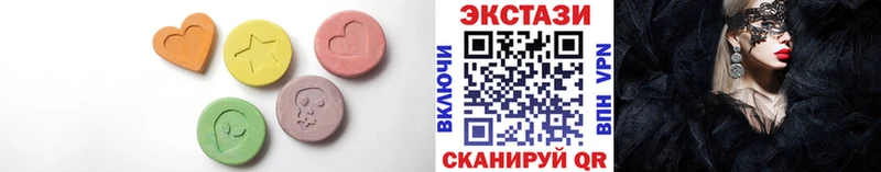 Экстази Дубай Приволжск