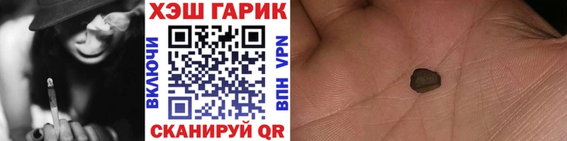 нарко площадка как зайти  Приволжск  ГАШИШ hashish  где продают  