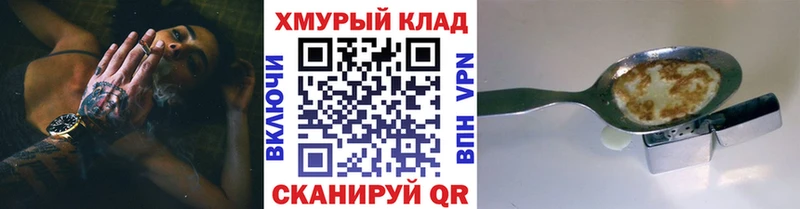 MEGA   Приволжск  Героин гречка 