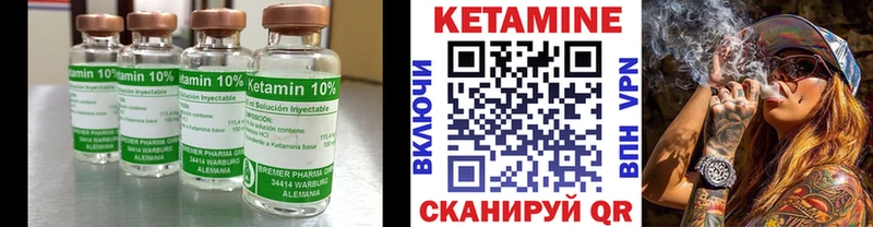 КЕТАМИН VHQ  где можно купить наркотик  OMG как зайти  Приволжск 