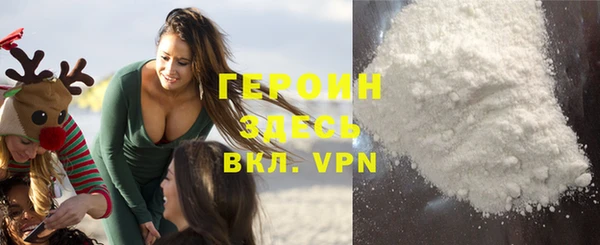 mdpv Абаза