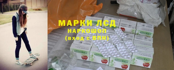 таблы Абдулино