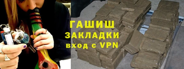 mdpv Абаза