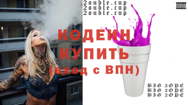 спайс Осташков