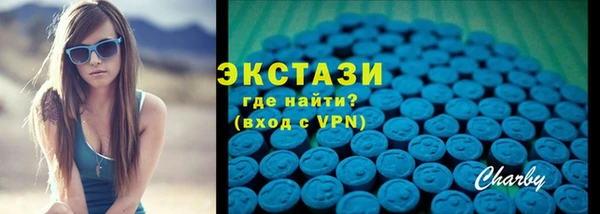 ALPHA-PVP Абинск