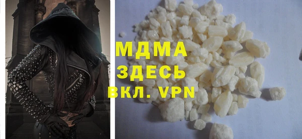mdpv Абаза