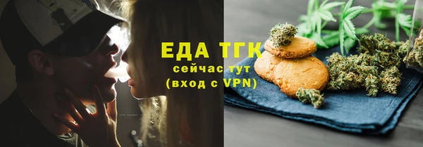 ALPHA-PVP Абинск