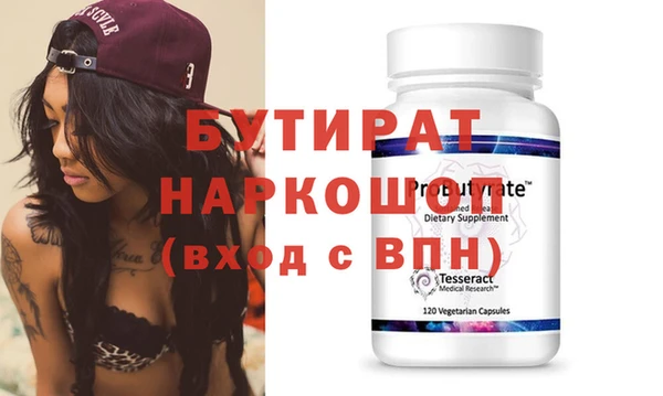 ALPHA-PVP Абинск