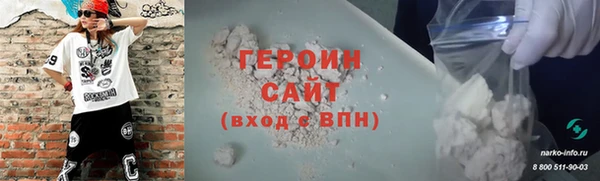 таблы Абдулино