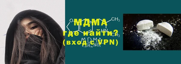 ALPHA-PVP Абинск