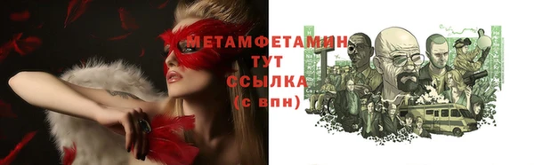 ALPHA-PVP Абинск