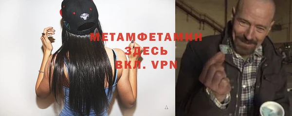 таблы Абдулино