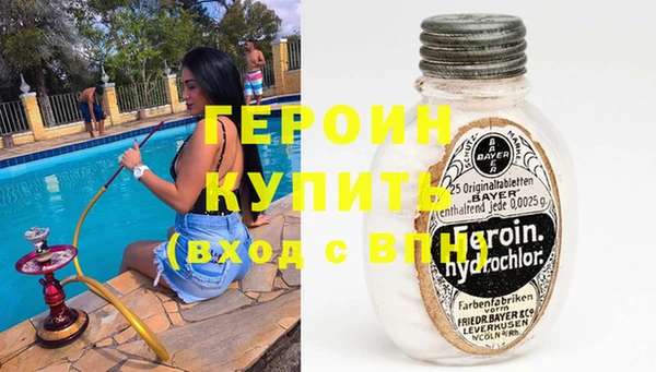 бошки Нязепетровск
