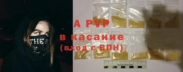 mdpv Абаза