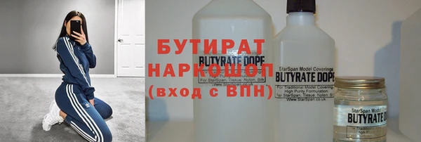 бошки Нязепетровск
