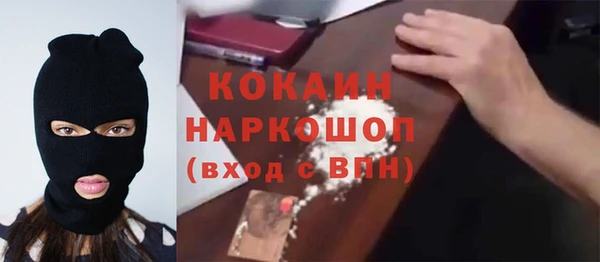 mdpv Абаза