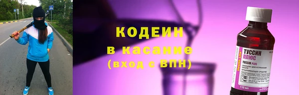 mdpv Абаза