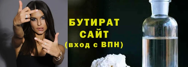 mdpv Абаза