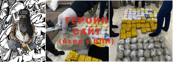 мефедрон Осинники