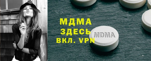 таблы Абдулино