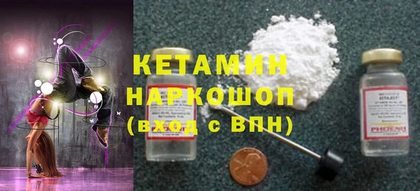 кокаин перу Горнозаводск