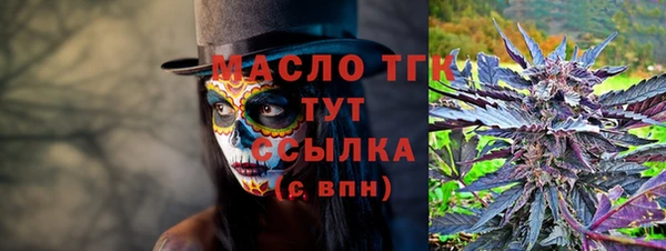 ALPHA-PVP Абинск