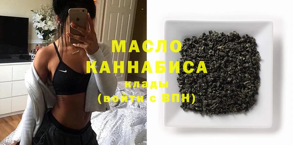 таблы Абдулино