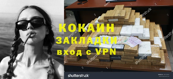 бошки Нязепетровск