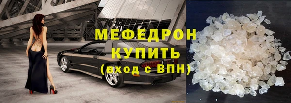 ALPHA-PVP Абинск