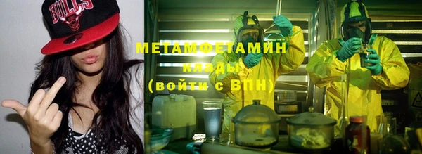 таблы Абдулино