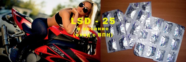 ECSTASY Горно-Алтайск