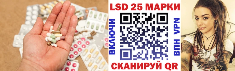 блэк спрут tor  Приволжск  ЛСД экстази кислота  наркотики 