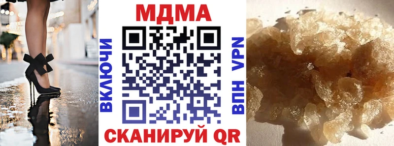mega как зайти  наркошоп  Приволжск  MDMA crystal 