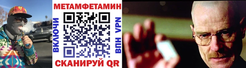 Метамфетамин Декстрометамфетамин 99.9% Приволжск
