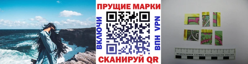 где можно купить   Приволжск  Марки NBOMe 1,8мг 