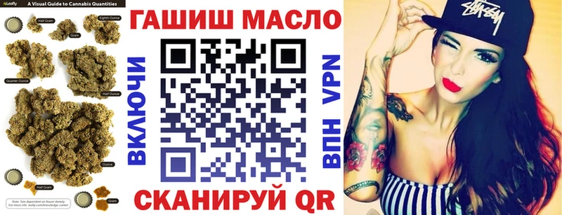 ТГК вейп Приволжск